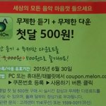 [EXO] 자살충동든다ㅅㅂ 서양수박