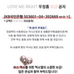 [시우민] 웅녀들아 총공홈 우주정거장에 음원모금 할 생각 있다면...