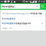 [꼭알립시다] 국회의원에 의한 슬픈 사건-고인 홍성인군..