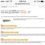 [EXO] +추가)한 남자아이돌 그룹의 <b>클라스</b>.txt(김)