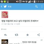 [EXO] ㅅㅂ여기 <b>함정</b>있음