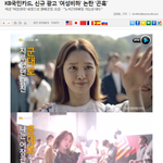 [콜로라도] 여자들을 <b>분노</b>하게 만든 어느 광고...