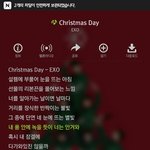 [EXO] 스밍잠깐쉬는중