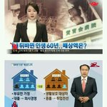 [콜로라도] 병원의 실수로 운명이 바뀐 <b>열도</b>의 두 남자