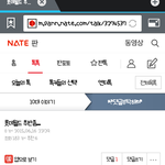 [댓글부탁해] 닉네임 옆에 경이? <b>경미</b>? 써져있는게 뭐야