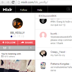 [EXO] 야아까<b>bb</b>_yeolly잘들린다고한애임 인증