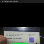 [EXO] 믿기지않겠지만나도이골든티켓을가지고엑소<b>클럽</b>에입장할때가있었지