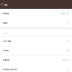 [EXO] 이거 바꿀수 있는 사람 있냐
