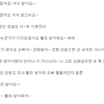 [인피니트] ㅋㅋㅋㅋㅋ멘트 찾음ㅎㅎㅎㅎ