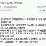 [댓글부탁해] 자기가수 재밌는 일화 풀고<b>가여</b>