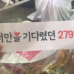 [EXO] 태국 슬로건 <b>감동</b>