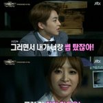 <b>하니</b>,  '엑소' 시우민  "그러면서 내가 너랑 썸 탔잖아"