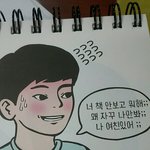 [시우민] 스터디<b>플래너</b> 샀는데