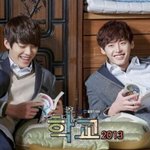 갑자기 흥<b>순</b>커플 생각난다