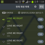 [EXO] <b>밥</b>먹으러왔는데 <b>식당</b>에서럽미라잇나옴