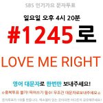 [EXO] 이거 좀 퍼트려줘