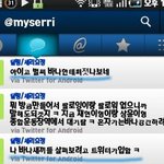 [달샤벳] 달샤벳 vs <b>비원</b>에이포 Round 2. 전면전