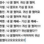 [EXO] 나 꿍꼬또 김종인 버전