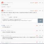 [방탄소년단] 와 감격(눈물을 흘린다)