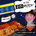 [도경수] 경수 '순정'서폿 팬마음 2차 시작