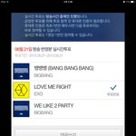 [EXO] 문투 소문자,한글로한애들 두번보내지말고 가만있어