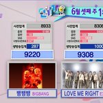 [EXO] 병신들아 니들 기뻐할때냐??