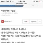 [EXO] 시발 진짜 개때리고 싶닼ㅋㅋㅋㅋㅋ