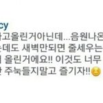 [EXO] 저번에 그 말생각남