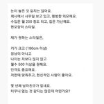 [고급유머b] 눈 별로 안높은 <b>처자</b>