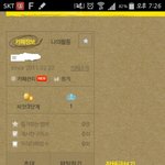 [모든팬덤] ㅋㅋㅋㅋㅋㅋ미친ㅋㅋ<b>나바</b>난데
