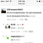 [EXO] 빅뱅이긴 엑소는 팬빨<b>덕분</b>?