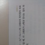[댓글부탁] <b>수학</b>한<b>문제</b>만알려주라제발