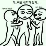 [개깊은빡침] 화장실 테러<b>범들</b>. .
