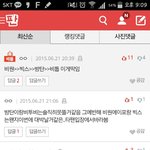 [모든팬덤] 이댓글보고진짜울컥했다