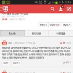 [EXO] <b>이</b>글 존나 기분 나빠  <b>시</b> 발