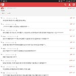 [댓글부탁해] 톡선 <b>음색</b>돌 베댓 작성자인데요