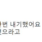 [백현] 백현이   팬들을 위한 <b>배려</b>(?) 멘트 ㅋ