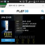 [EXO] 타돌콘서트 갈까 말까 추반좀