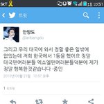[EXO] <b>종인</b>이 한국팬언급