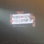 [EXO] 와 미친 또 <b>바꿔치기</b>했어 시바루..