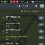 [EXO] <b>내심</b>열스타에1위고맙다고올라올거기대한애들없냨ㅋㅋㅋㅋ