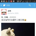 [EXO] 아빠래ㅋㅋㅋㅋㅋㅋ 귀엽ㅋㅋ