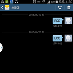 [EXO] <b>한화</b>갤러리에서 왔습니다. 인증합니다.