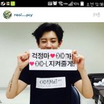 [EXO] 박찬열 뭔데 감동이냐;;