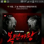 [EXO] 역시 갓<b>연우</b> ㄷㄷ