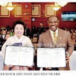 가봉 대통령과 함께하는 그린캠퍼스 환경세미나