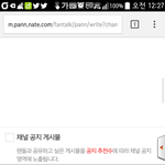 [EXO] ㅠㅠㅠ오늘 드디어 <b>이준영</b> 볼수있다