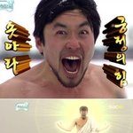 [꽃보다엽기] <b>무도</b> 팬들이 그리워하는 사람.jpg