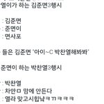 [EXO] 열나게 맞고싶냐 