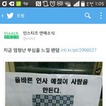 [인피니트] 인부심ㅎㅎ